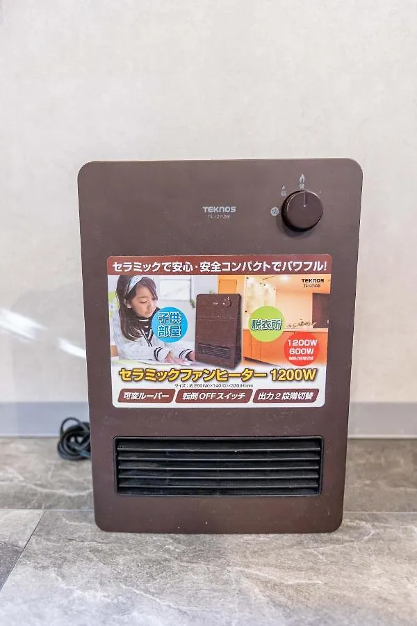 Rent Tsuruhashi Daire Osaka